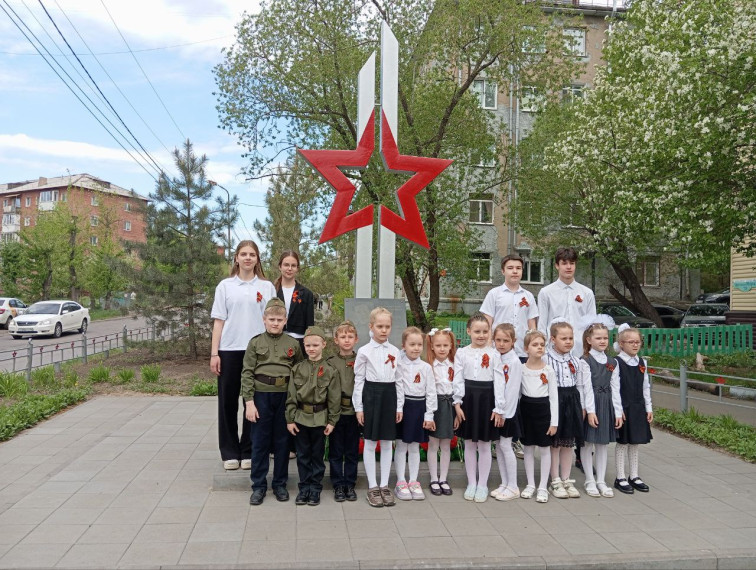 Митинг.